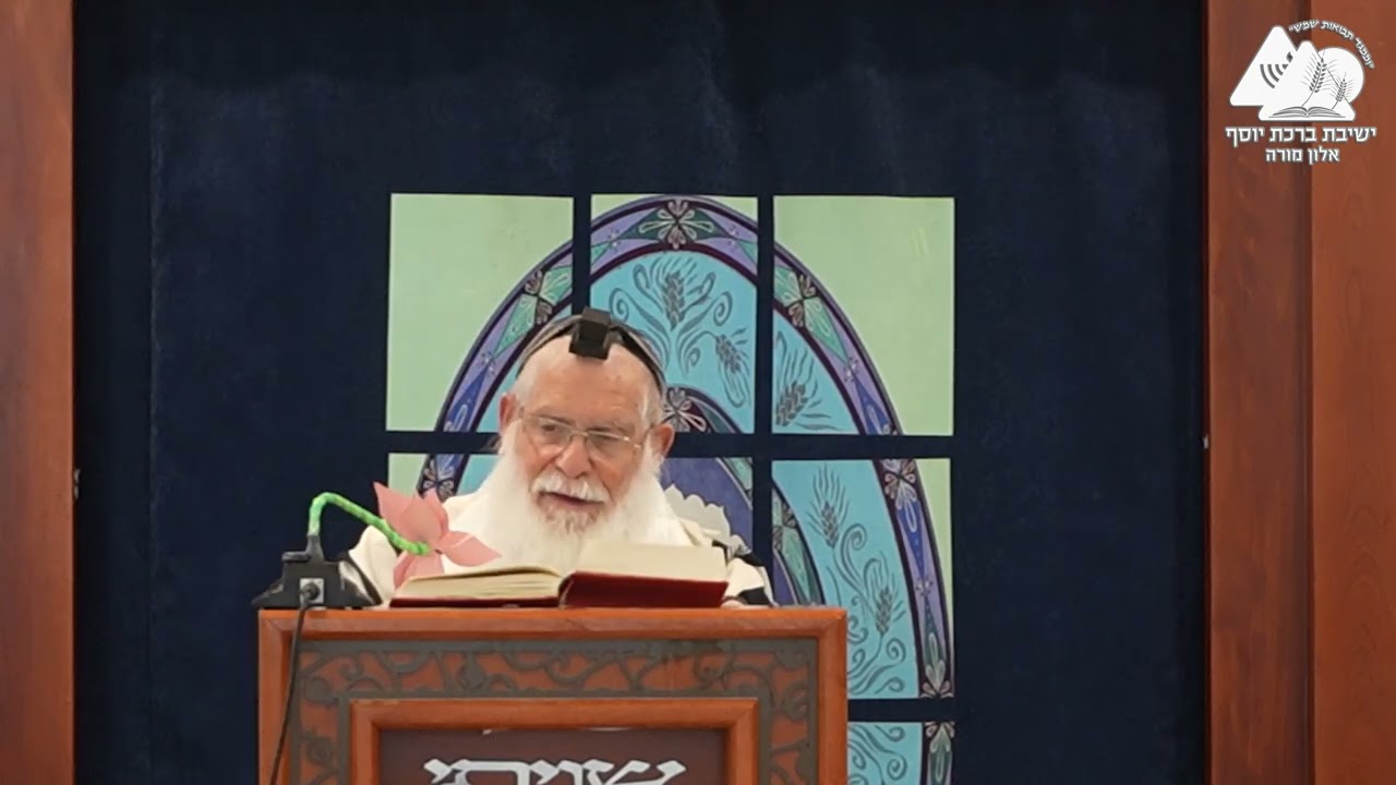 קריאת מגילה | הרב אליקים לבנון | הלכות פורים תשפ"ה | 8