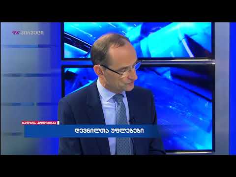 დევნილთა უფლებები. \"ხალხის პოლიტიკა\