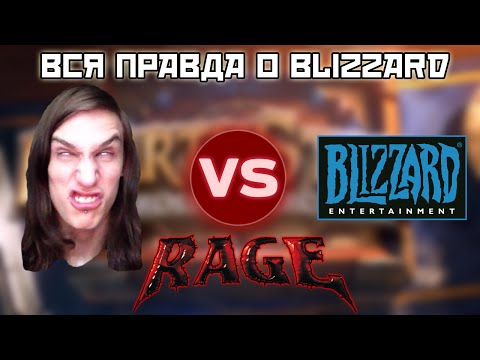 Video: Blizzard Se Zaměřil Na Spor O Patent MMO