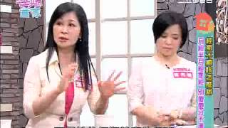 20140505 經期不順該怎麼辦 part2