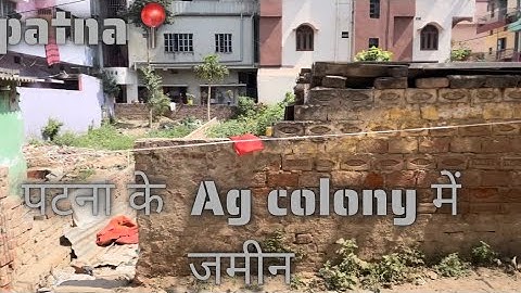 Patna me plot | Patna ke AG colony me Registery जमीन | 15ft ke road par |