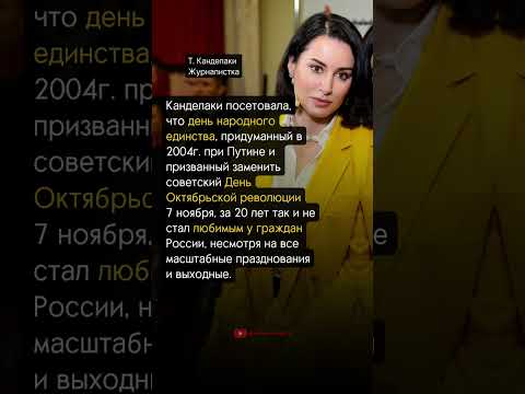 ДЕНЬ ОКТЯБРЬСКОЙ РЕВОЛЮЦИИ