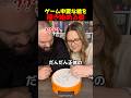 ゲーム中変な絵を描き始める妻