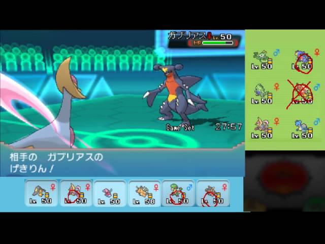 オメガ ルビー ガブリアス ポケモンの壁紙