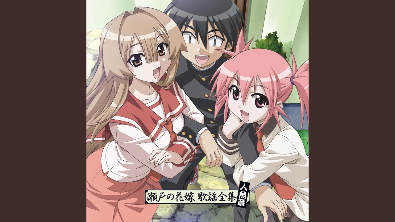 Romantic summer -Album ver.-