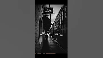 وكبرت على ولاشئ مضمون Foryou تصميمي لايك اشتراك اكسبلور حالات اغاني ويجز البخت Fypシ 