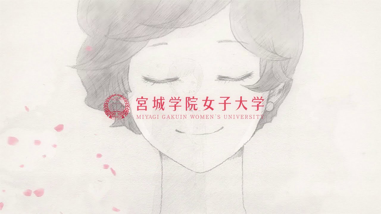 宮城学院女子大学21年度入試 B日程 告知 Web出願登録 Youtube