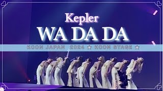 【케플러】Kep1er -♩WA DA DA 💫performance video￤ KCON  JAPAN 2024💗KCON×TGC STAGE