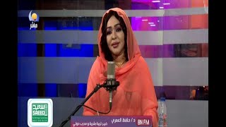 BNFM - د/ حافظ العمري - خبير تربية بشرية ومدرب دولي - 11 06 2022