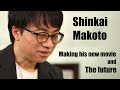 [EN SUB] Shinkai Makoto interview - "The future of his movies during corona" [TV Asahi]