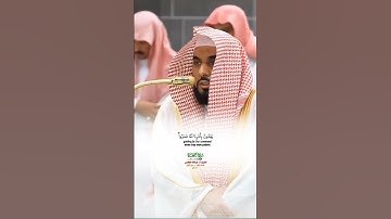 ولقد آتينا موسى الكتاب_سورة السجدة_صلاة الفجر 6 ربيع الأول 1447هـ_الشيخ أ.دعبدالله الجهني_#quran