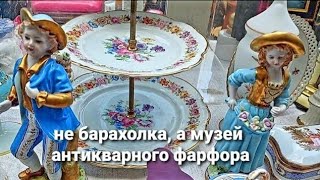 Израиль,   Нетания, БАРАХОЛКА как в Европе, а цены..  ВИНТАЖ и АНТИКВАРИАТ  Vintage market ISRAEL