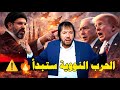 ملخص حلقة اليوم الاحد             ابو علي الشيباني  دروب الرجاء  نجومي