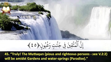 015: Surat Al-Hijr | Sheikh Mahmoud Khalil Al-Hussary | سورة الحجر | القارئ الشيخ: محمود خليل الحصرى