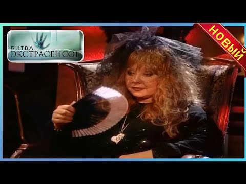 новый Битва экстрасенсов 2025 Битва экстрасенсов Лучшая духовнаяпрограмма в России