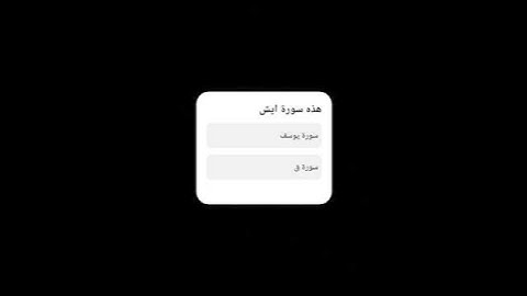 #القارئ #ياسر_الدوسري #اكسبلور #اجر _لي_ولك