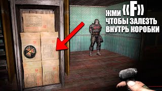 ТАКОГО КВЕСТА В СТАЛКЕР ЗОВ ПРИПЯТИ ТЫ ТОЧНО НЕ ВИДЕЛ! STALKER Проект отступник #6