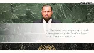Урок мира Урок мира