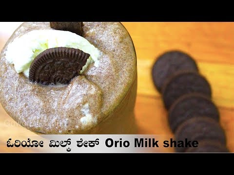 how-to-make-oreo-milkshake-in-2-minutes-|-oreo-milkshake-recipe-|-ಓರಿಯೋ-ಮಿಲ್ಕ್-ಶೇಕ್-|-gowdru-kitchen