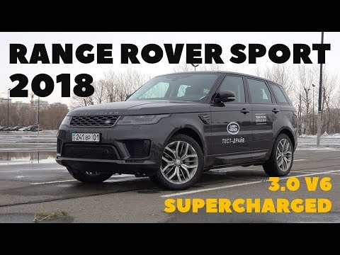 2018 Range Rover Sport не оправдал ожиданий / Что не так с Рендж Ровер Спорт 2018?