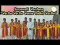   var de veena vadini  saraswati vandana   students performance  abs music production 