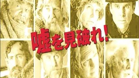 ヘイトフルエイト 映像予告CM タランティーノ
