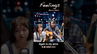 Feelings(Morris albert)필링스(모리스알버트) - 타포 cover  #통기타감성 #7080올드팝 #통기타하나로  #guitar #노래