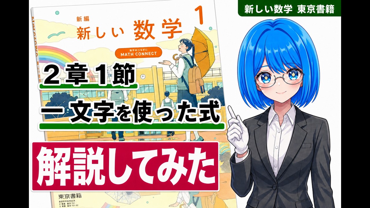 ゼネティ 中1、中2、中3数英理国社実技4教科一式 ゼネティ 中1、中