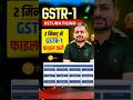 GSTR 1 Return Filing | How to File GST Return | GST Return Filing