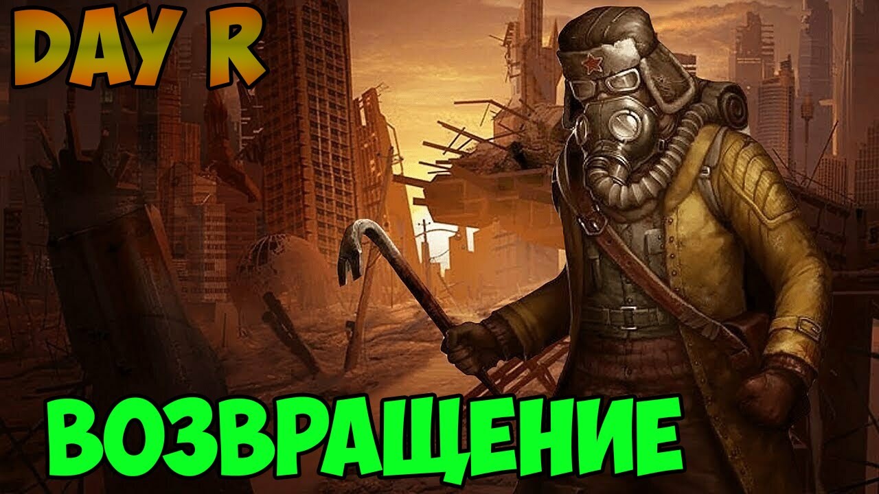 Электромобиль day r