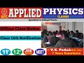 Offline Class Notice l Class 12th Notification | Applied Physics Classes