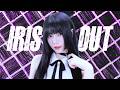 IRIS OUT / 米津玄師┃Raon cover