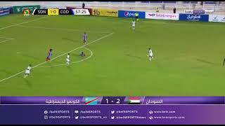 السودان ينتزع الفوز أمام الكونغو الديموقراطية- تقرير قناة بي ان سبورت