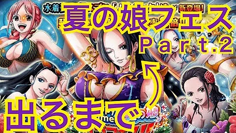 تحميل トレクル 夏祭り تحميل トレクル 夏祭り