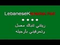 Lebanese karaoke  fares karam  retani