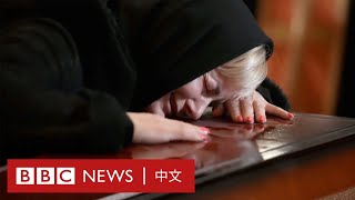 烏克蘭俄羅斯局勢：烏克蘭人告別戰鬥中逝去的親人－ BBC News 中文