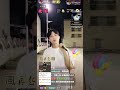 #林小鋒✨一個普通的潮汕男孩🥰歌唱專輯 直播錄屏🎤晚上8點在中國抖音直播💜《風再起時》#翻唱#林小鋒 原唱#張國榮 10/10/2025