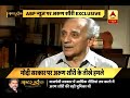 Master Stroke Exclusive: We are being habituated to false encounters by PM, attacks Arun Shourie