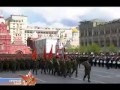 Парад Победы 2011г. идет ОДОН !