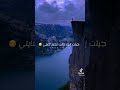 ما عدت وحدى يا إلهى حينما ما عدت وحدى يا إلهى حينما