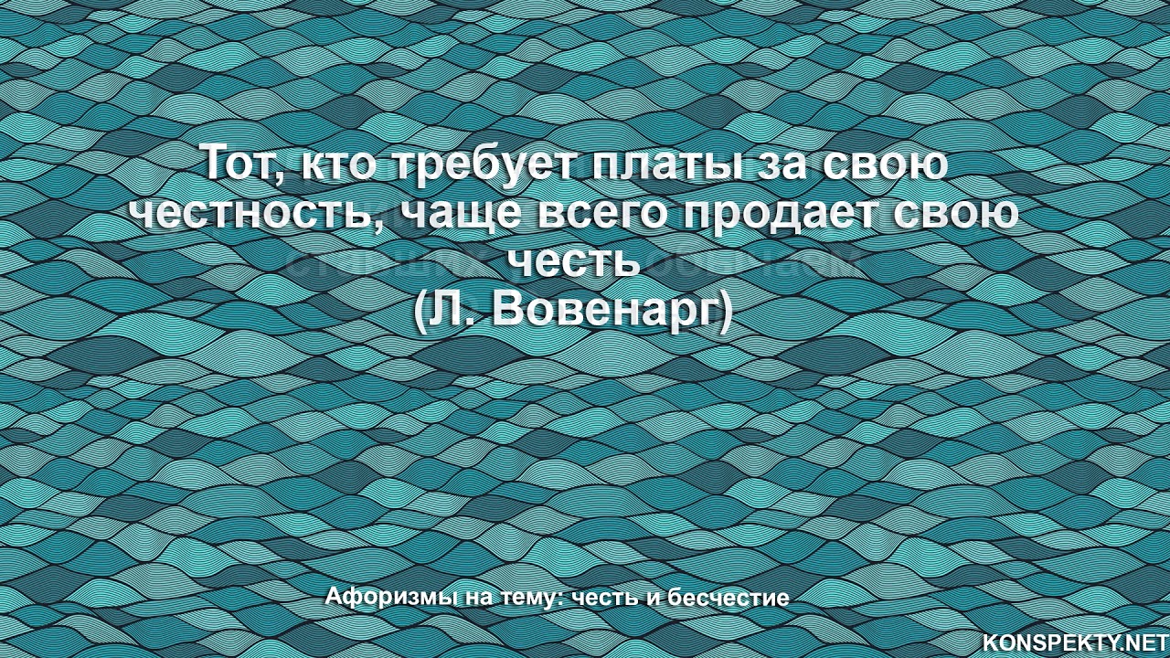 Японские пословицы — 35 мудрых фраз Японские пословицы — 35 мудрых фраз