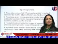 Spotting Errors | Common Error | Error Detection | English Grammar [Hindi] By Rani Mam For SSC, BANK