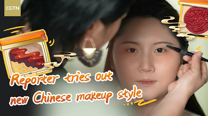 Chinese aesthetics influence beauty industry, boosting domestic cosmetics brands - DayDayNews