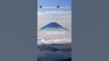 قران كريم بصوت الشيخ ياسر الدوسري جمعة مباركة ♥️♥️