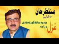 Pashto new song 2022  muntazir khan live naw tappay 2022