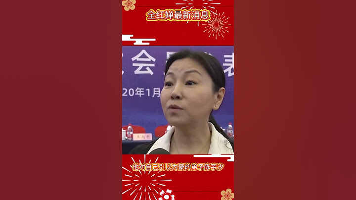 全紅嬋最新消息，周主任估計很失望吧！ #全红婵  #中国跳水梦之队  #全紅嬋  #跳水  #陈芋汐 #周继红