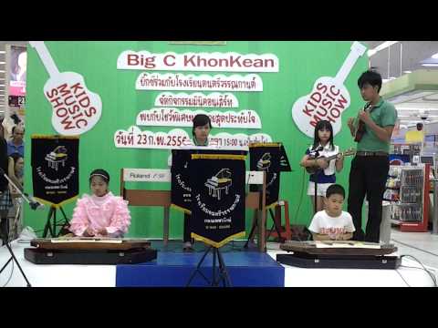 เพลงใกล้รุ่งตีขิม
