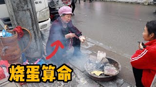 AL45集：阿龙感受边城的市井百态，三省居民同时来赶集，烧蛋算命很受欢迎！「Eng Sub」