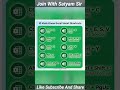 10 Must-Know Excel Smart Shortcuts#excel#exceltips #excelshorts#excelshortcuts#sort#sorts#sortvideo