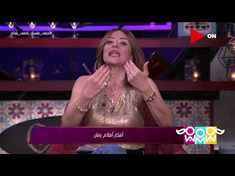 راجل و 2 ستات هيدي كرم فيلم السلم والتعبان كانت نهاية واقعية